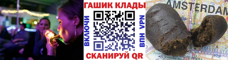Наркота Арсеньев kraken зеркало МЕФ Гашиш Марихуана КОКАИН Метамфетамин