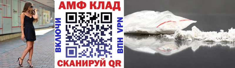 Амфетамин VHQ  Арсеньев 