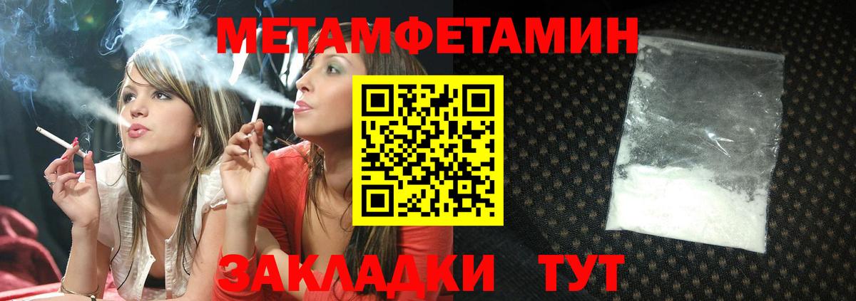 Амфетамин  АМФ  Вход с VPN  Арсеньев  Amphetamine Premium 