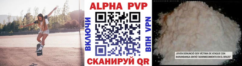это официальный сайт  Арсеньев  A PVP VHQ  блэк спрут как зайти 