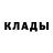 Дистиллят ТГК жижа Aliya Shavkatova