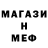 Метадон мёд Serg Subchapter