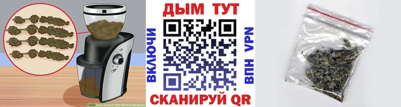 blacksprut зеркало  наркотики  Арсеньев  Печенье с ТГК марихуана 