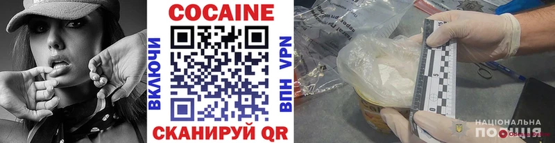 блэк спрут ссылки  купить наркотик  Арсеньев  Cocaine VHQ 