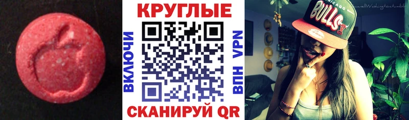 гидра вход  Арсеньев  Экстази 99% 
