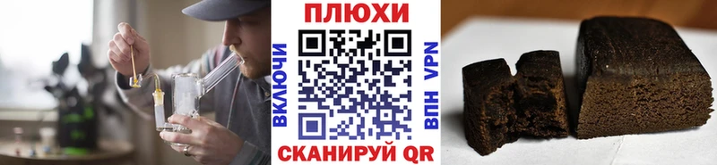 наркота  OMG ссылки  Гашиш 40% ТГК  Арсеньев 