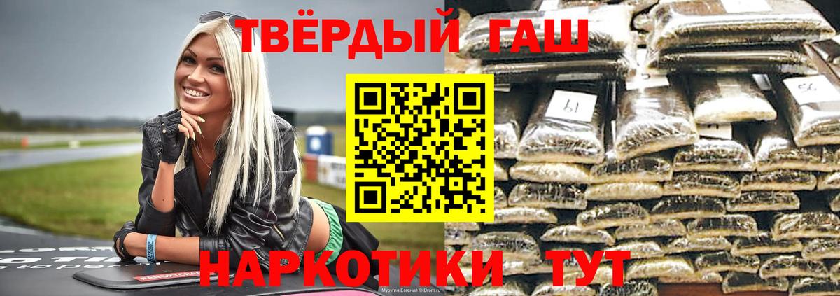 Гашиш индика сатива Арсеньев
