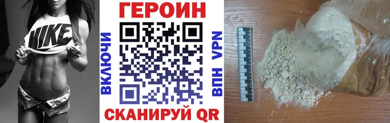 Героин афганец продажа наркотиков Арсеньев