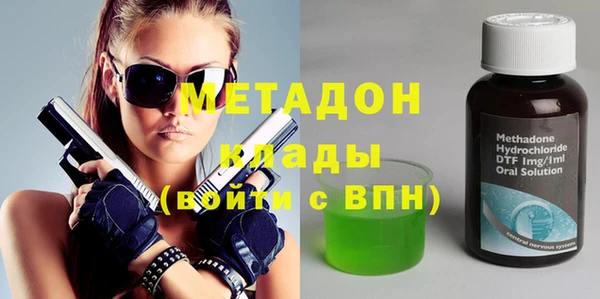 соль курить ск Абаза