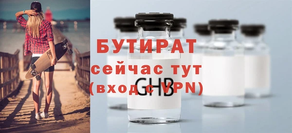 круглые Абинск