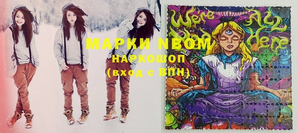 кокс Алексин