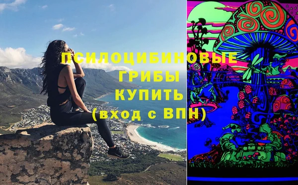 мескалин Алзамай