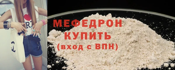 ALPHA PVP Россошь