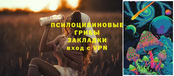 наркотики Арсеньев