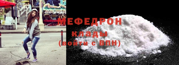 мяу мяу мука Алексеевка