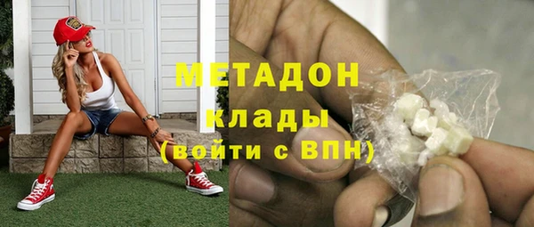наркотики Арсеньев