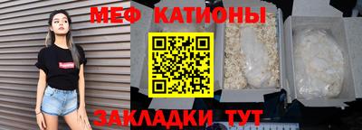 таблы Гусь-Хрустальный
