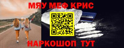 таблы Гусь-Хрустальный