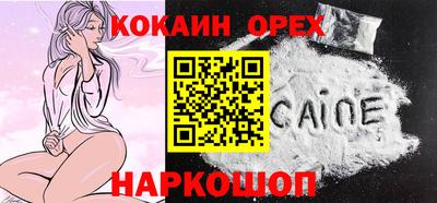 таблы Гусь-Хрустальный