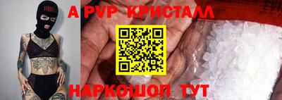 спайс Гусев