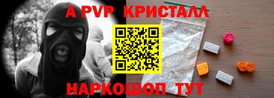 спайс Гусев