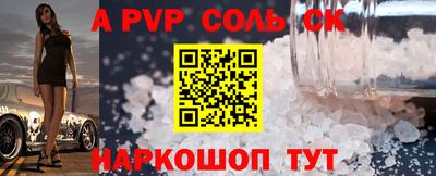 спайс Гусев
