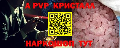 таблы Гусь-Хрустальный