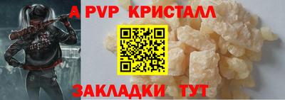спайс Гусев