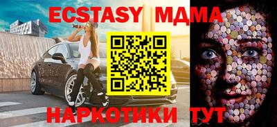 ECSTASY Гусиноозёрск