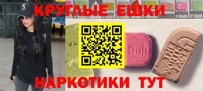 ECSTASY Гусиноозёрск