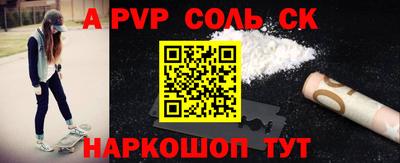 спайс Гусев
