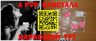 таблы Гусь-Хрустальный