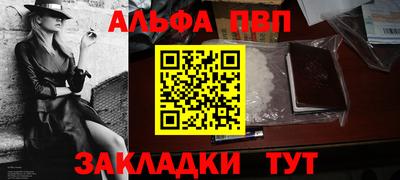 таблы Гусь-Хрустальный