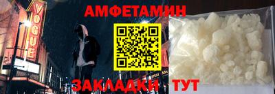 спайс Гусев