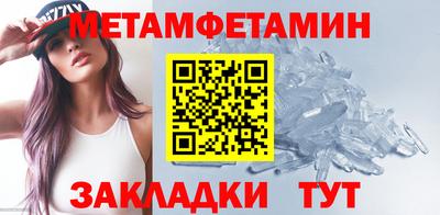 ECSTASY Гусиноозёрск