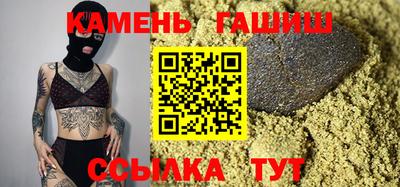 таблы Гусь-Хрустальный