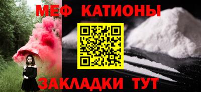 таблы Гусь-Хрустальный