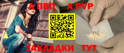 спайс Гусев