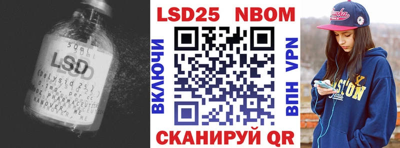 где продают наркотики  Арсеньев  Лсд 25 экстази кислота 