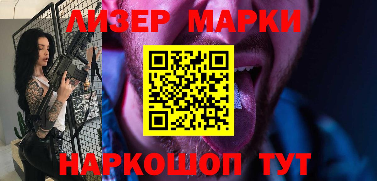 Лсд 25 экстази ecstasy  LSD-25 экстази кислота  Арсеньев  Вход с VPN 