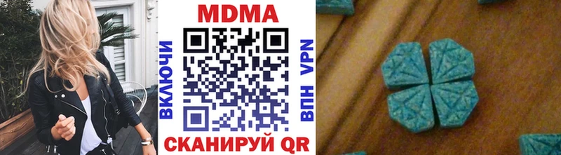 закладки  Арсеньев  MDMA молли 