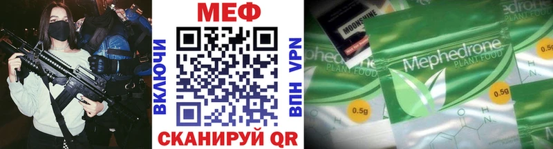 как найти закладки  Арсеньев  Меф VHQ 