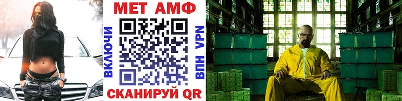 Метамфетамин кристалл Арсеньев