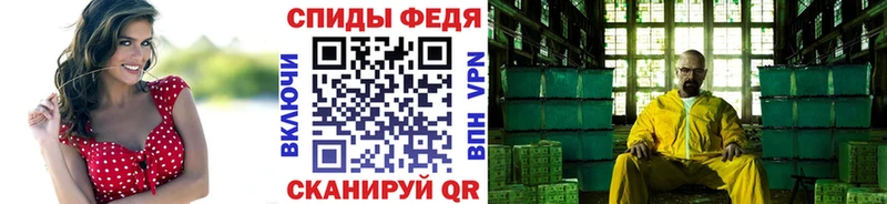 Первитин мет  Арсеньев 