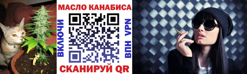 mega онион  сайты даркнета какой сайт  Дистиллят ТГК концентрат  Арсеньев 