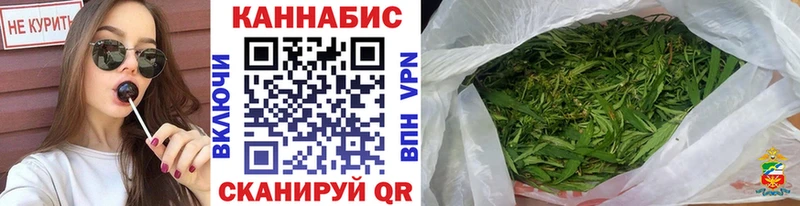 где найти   Арсеньев  Конопля OG Kush 