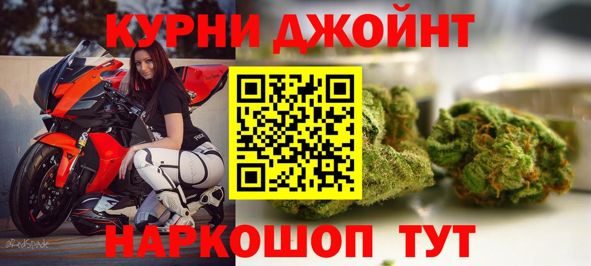 Шишки марихуана Bruce Banner Арсеньев